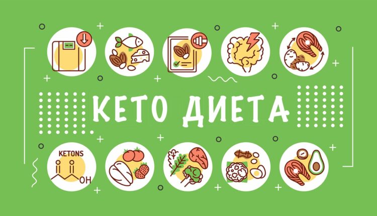 What is the ketone diet Advantages and disadvantages-1